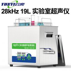 YL0819-28ʵҳϴ28khzѹ߻ר19L