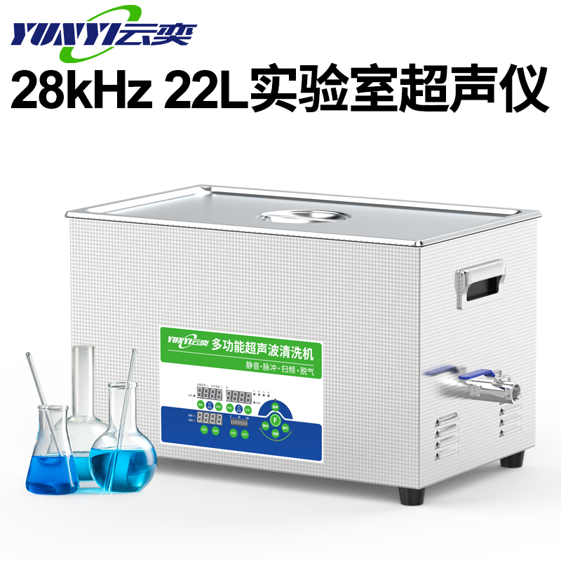 YL1422-28ϴʵ28khzȷɢ黯22L