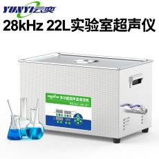 YL1422-28ϴʵ28khzȷɢ黯22L