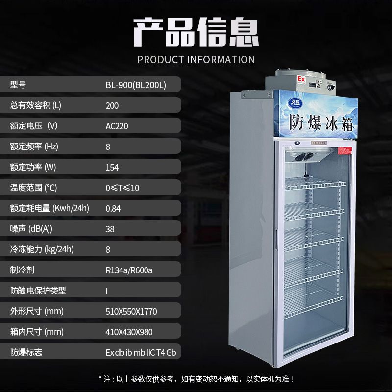 Ӣڷع Уʵҿлʹ Ǳ궨BL-200BL-200(LS120L)