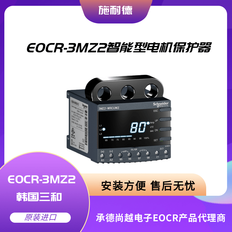 ʩ͵©ﱣEOCR-3MZ2
