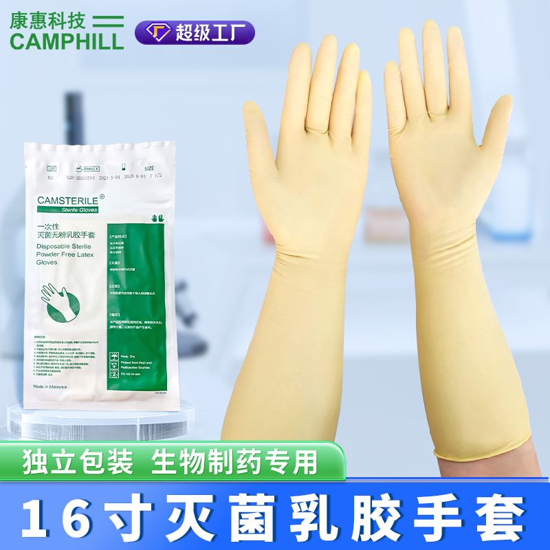  16齺