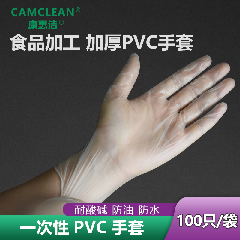 װpvc