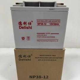 Delishi늳NP38-12dԴ12V38AH