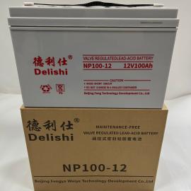 Delishi늳NP100-12̫܃(ch)Դ12V100AH