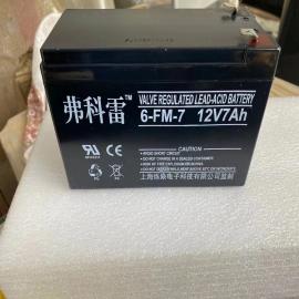 늳6-FM-7(zi)(bo)12V7AH