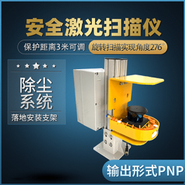 ���갲ȫ#��ȫ����ɨ����#-3-270-5MOLM4101