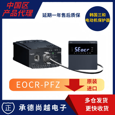 ʩ͵ܷʽﱣEOCRPFZ-WRDUH