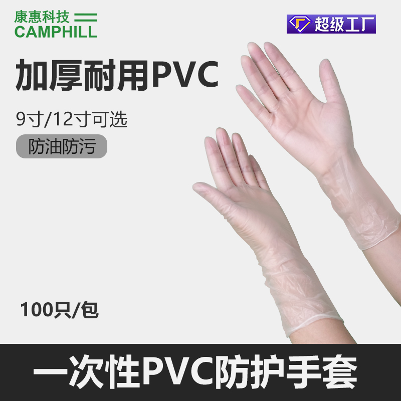  װPVC