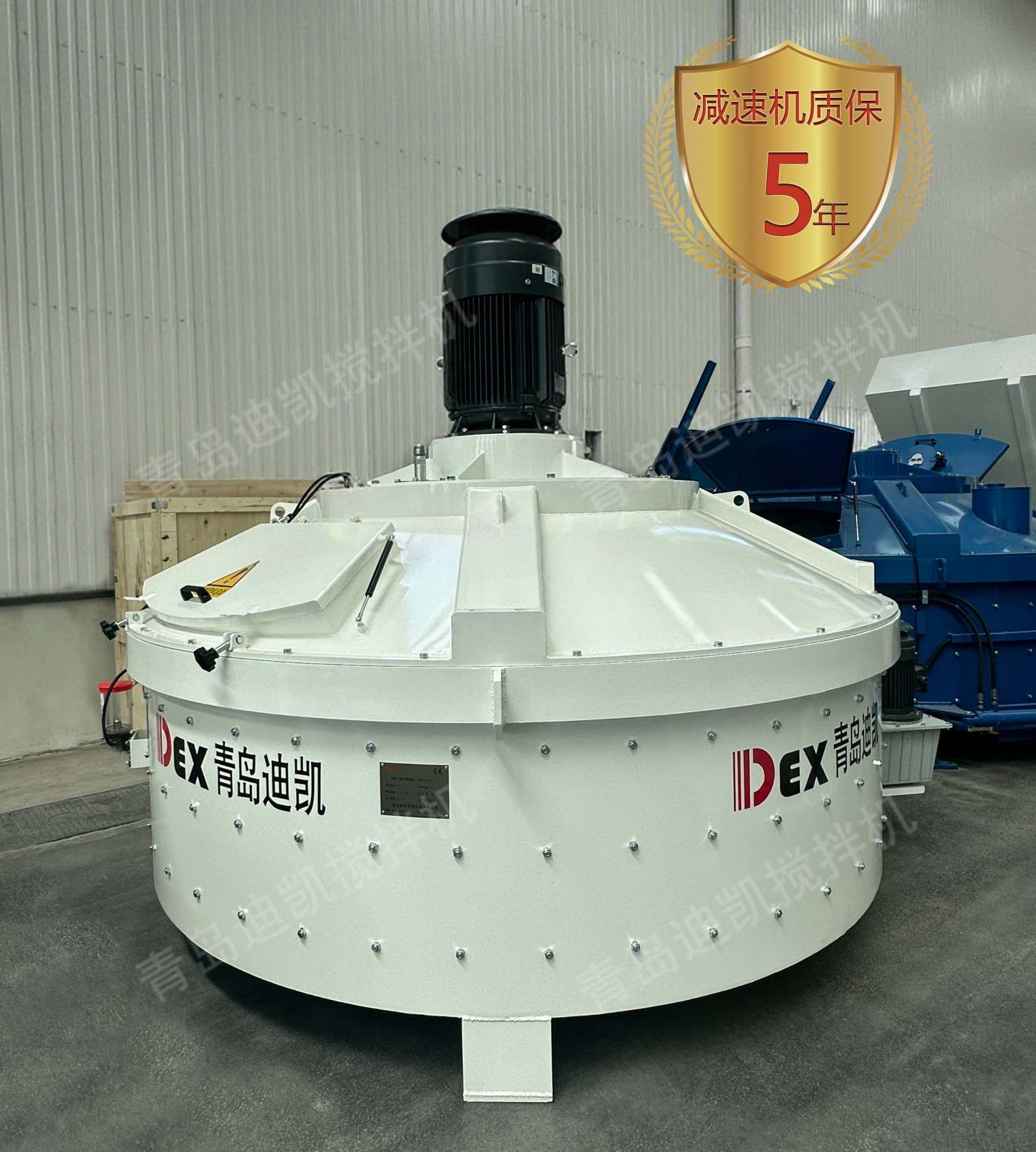 UHPC超高性能混凝土搅拌机以强大搅拌混合力“厚植”行业发展沃土