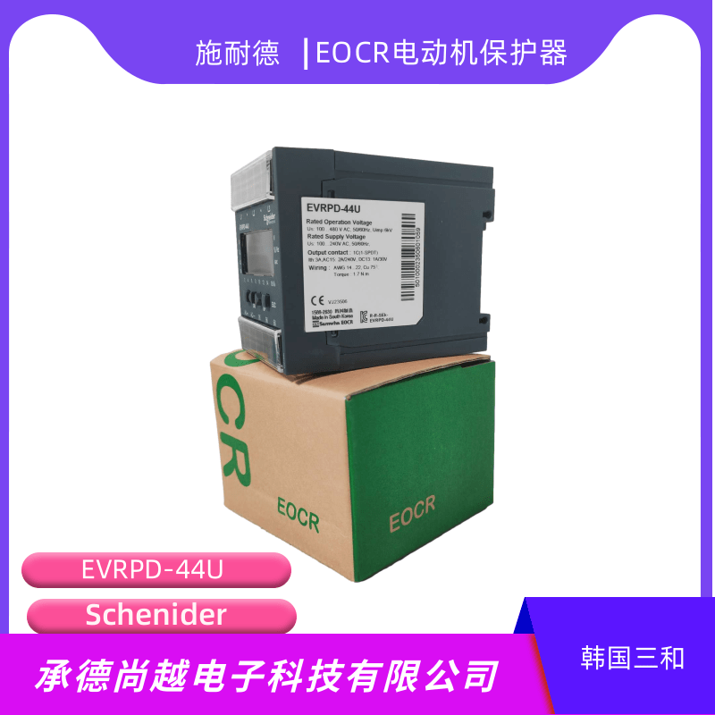 ʩ͵µѹ͵EVRPD-44U