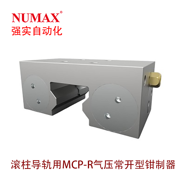 NUMAXǯƻ ѹ 55ֱߵMCP55R