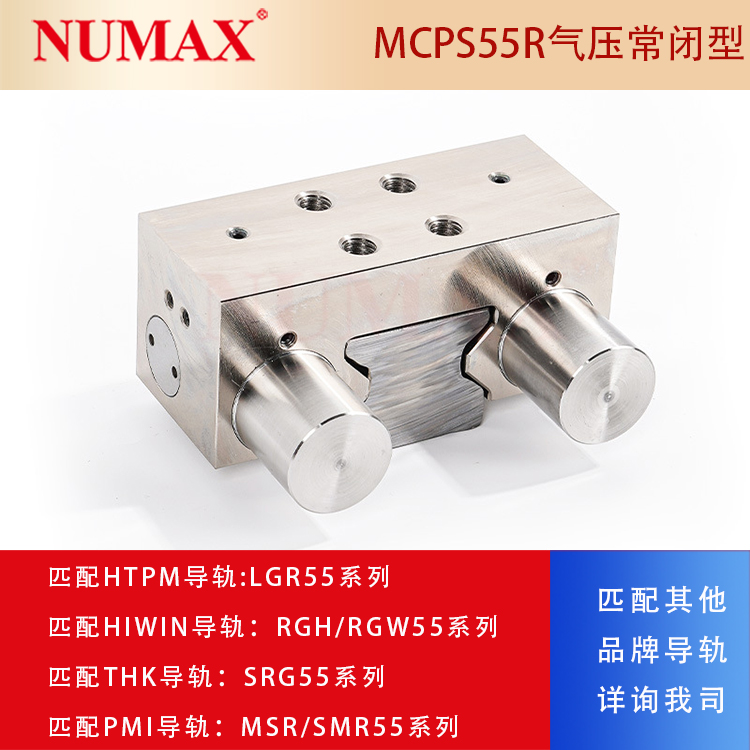 NUMAXеƶ ѹƵ ߹гǯMCPS55R
