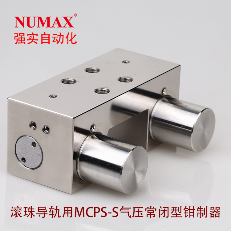 NUMAXƶнԪ ߵװֱߵ ǯMCPS55S
