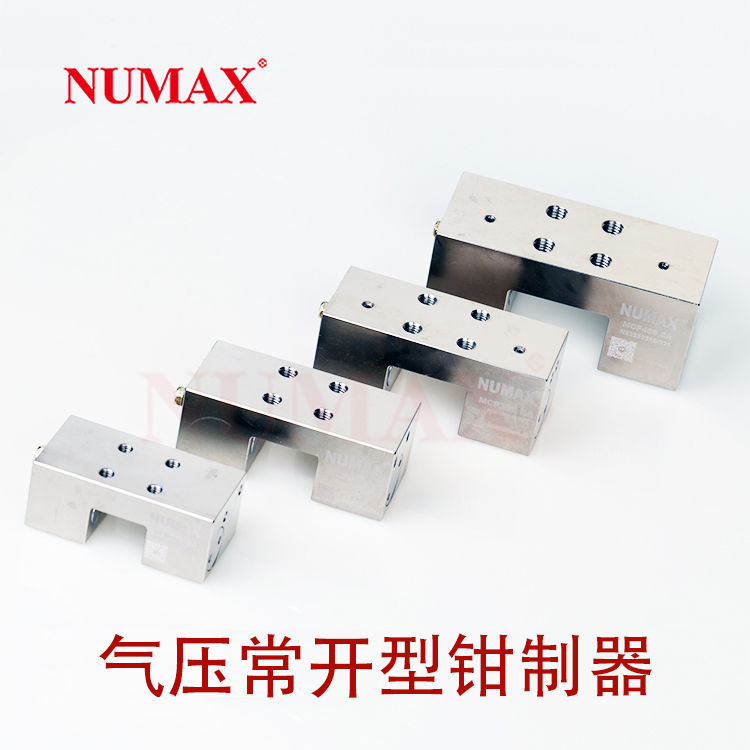 NUMAXǿʵԶ ߹˰ ֱߵѹֹMCP45S