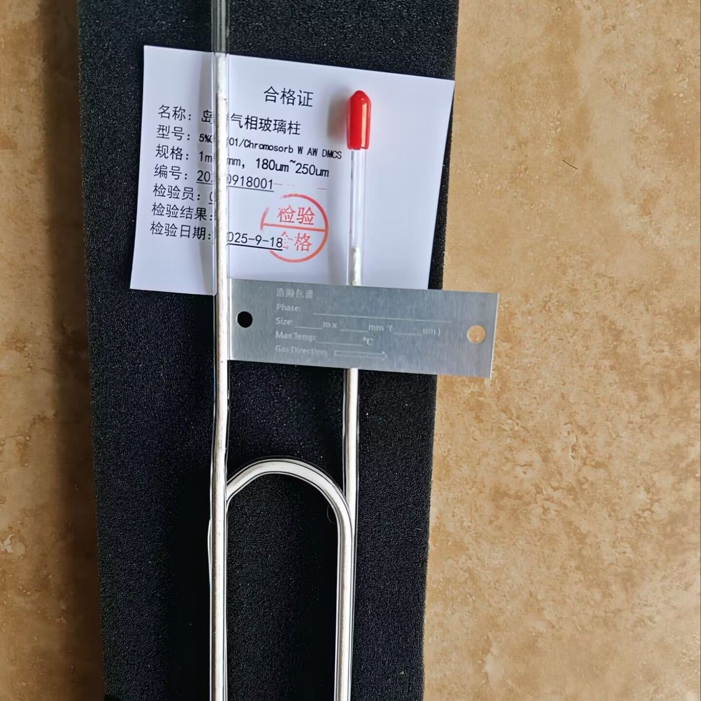 Agilent 7890Porapak QӦõGC20142m*1/8