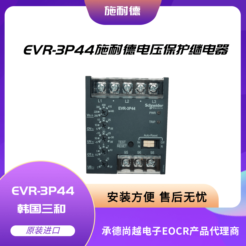 ʩ͵ѹﱣEVR-3P44