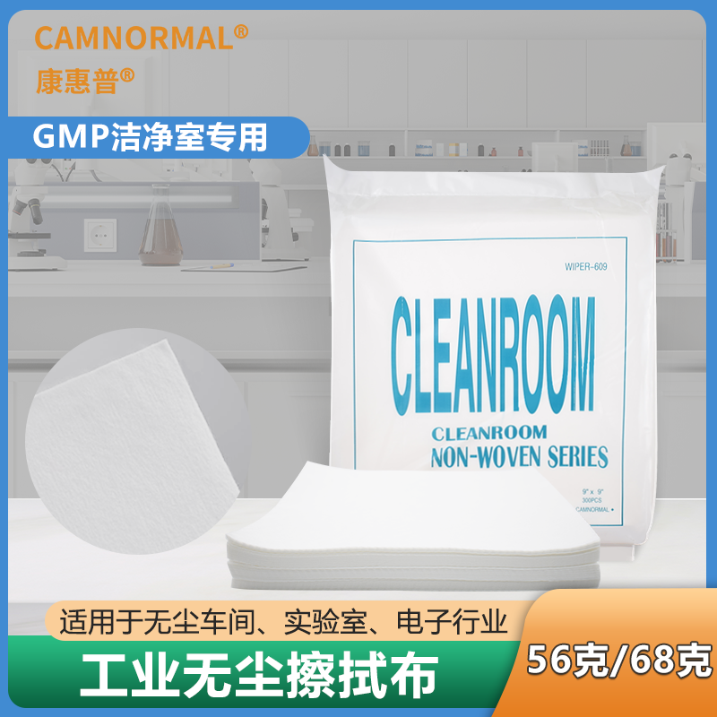 ֽ޳ֽҵSMT609ҵòGMPWR609