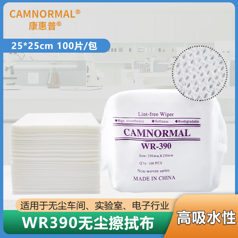 ޳ֽɫ޷Ĳ390ˮͳྻҵӳ乤ҵWR390