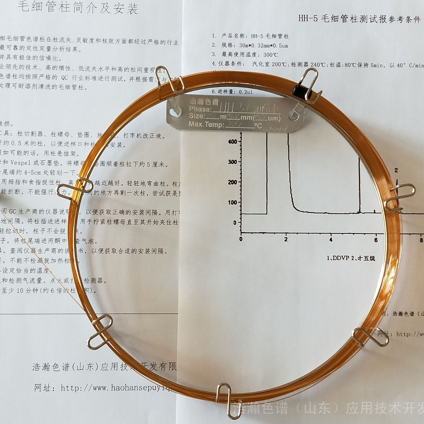 OV-1ëϸⶨGB/T 22176-2023 30m*0.32mm*0.25um