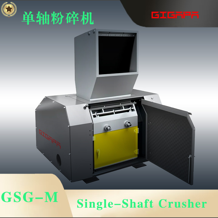 木材边角料粉碎机