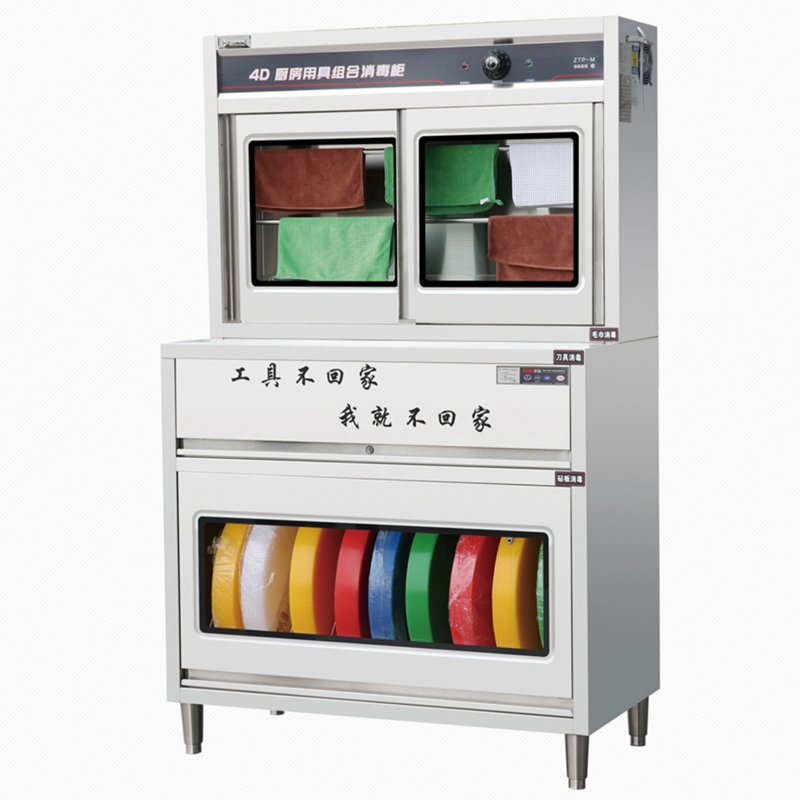 美时刀具消毒柜ZTP-M1