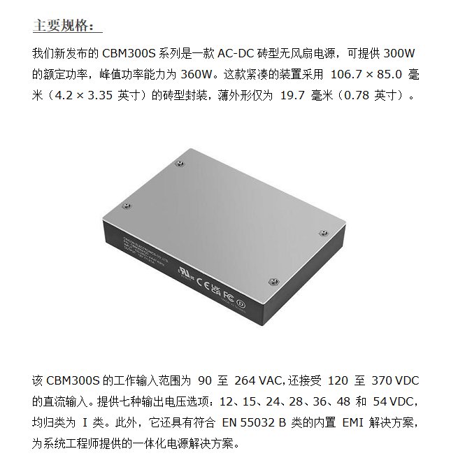 ҿԴתCBM300S120 CBM300S240 CBM300S280 CBM300S360