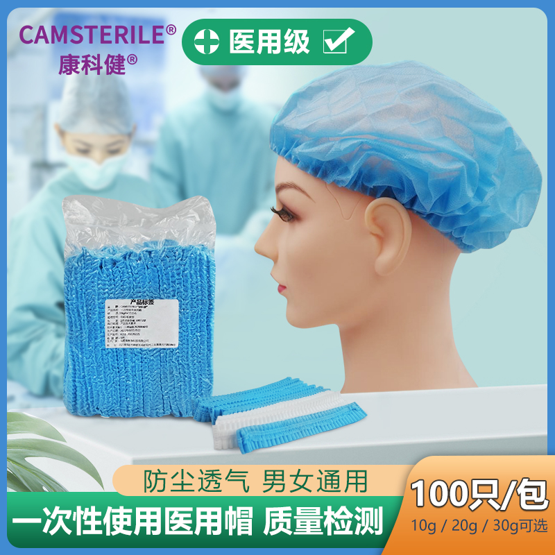 һ21Ӣ˫ñ޷Ĳ100ֻʳƷηñ