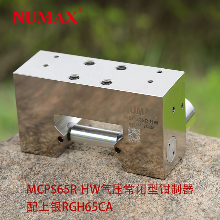 NUMAXѹ߹Ԫ RGH65CA 滻MKS6501AMCPS65R