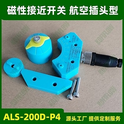KOFI FLOWԽӽʽ 4оղͷM12ԴڵƷALS-200D-P4