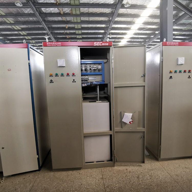 赛克斯电气高压水电阻起动器液态软起动柜绕线电机启动SYQ