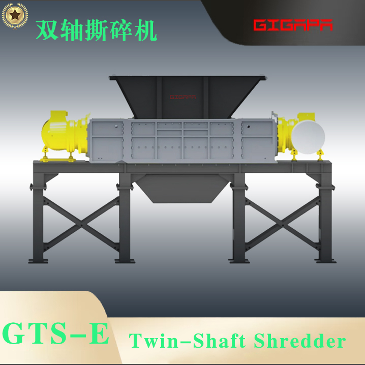 金属边角料撕碎机