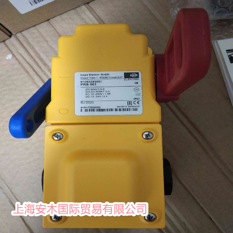 Kiepe  ͣPRS001