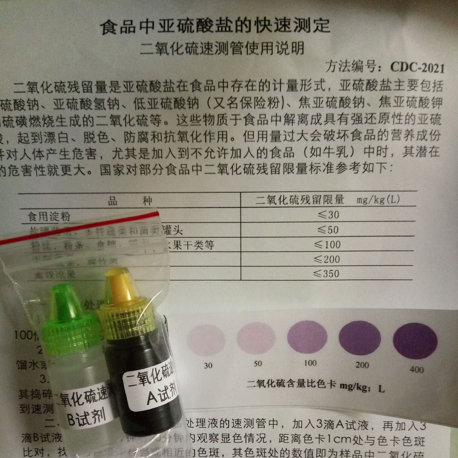 肉类水份快速检测仪10~80%便携式