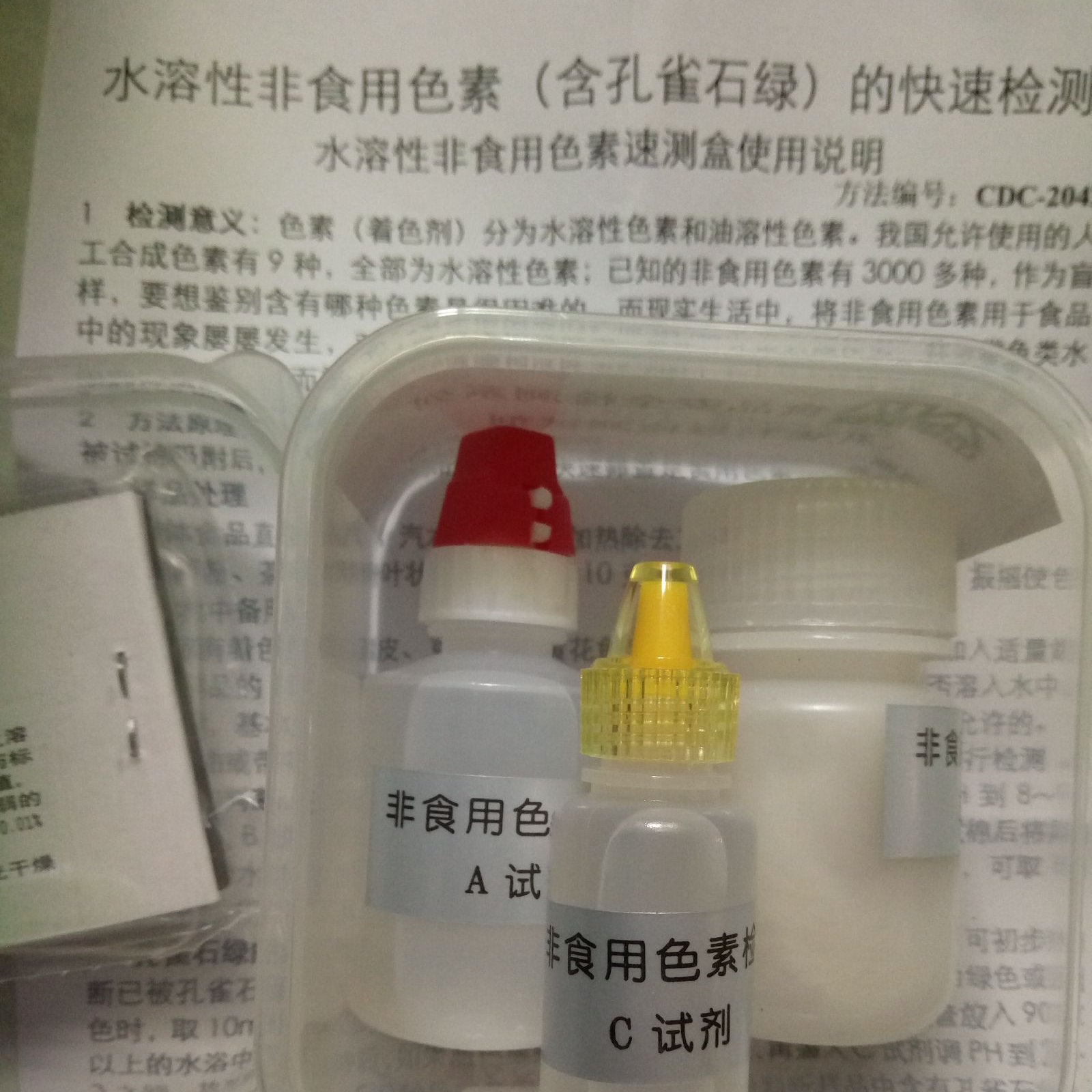 肉类水份快速检测仪10~80%便携式