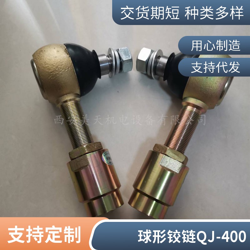 ν һη 糧ר ӻMTQJ-600Z