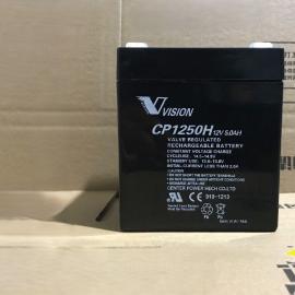 VISION늳CP1250HC(j)12V5.0AH