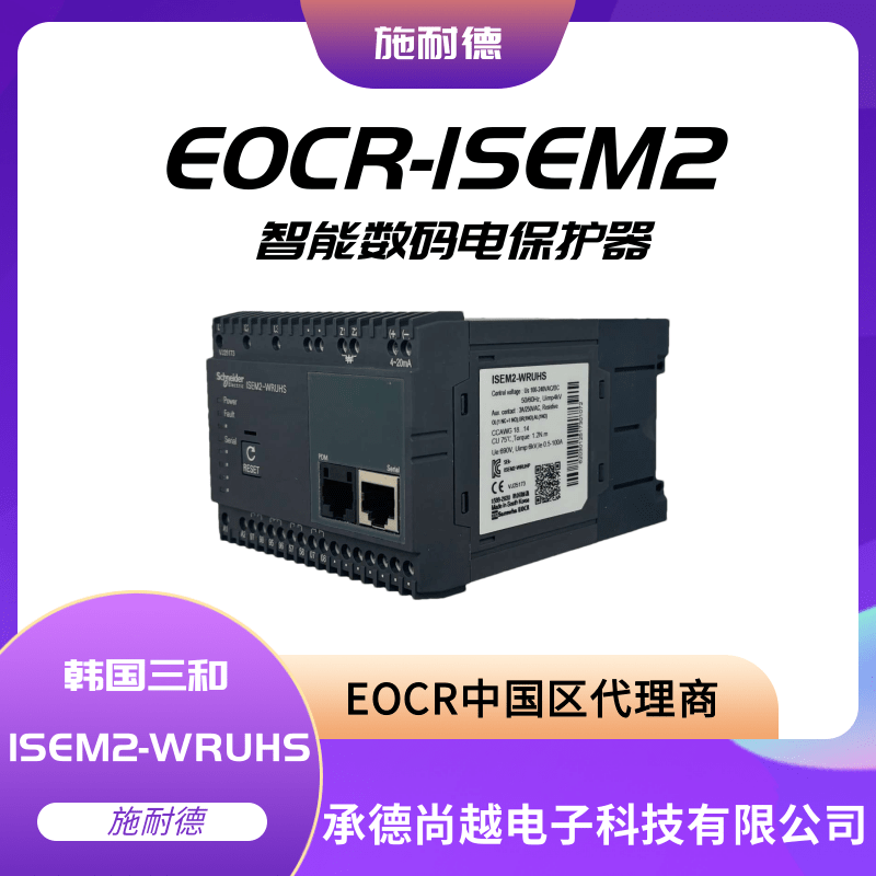 ʩ͵¸߶ۺܵEOCR-ISEM2