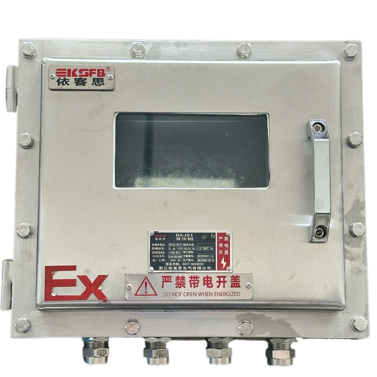 ˼IP65Բ䲻JXF5001