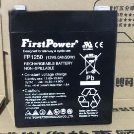 FirstPowerһ늳FP1250C(j)UPSԴ12V5.0AH