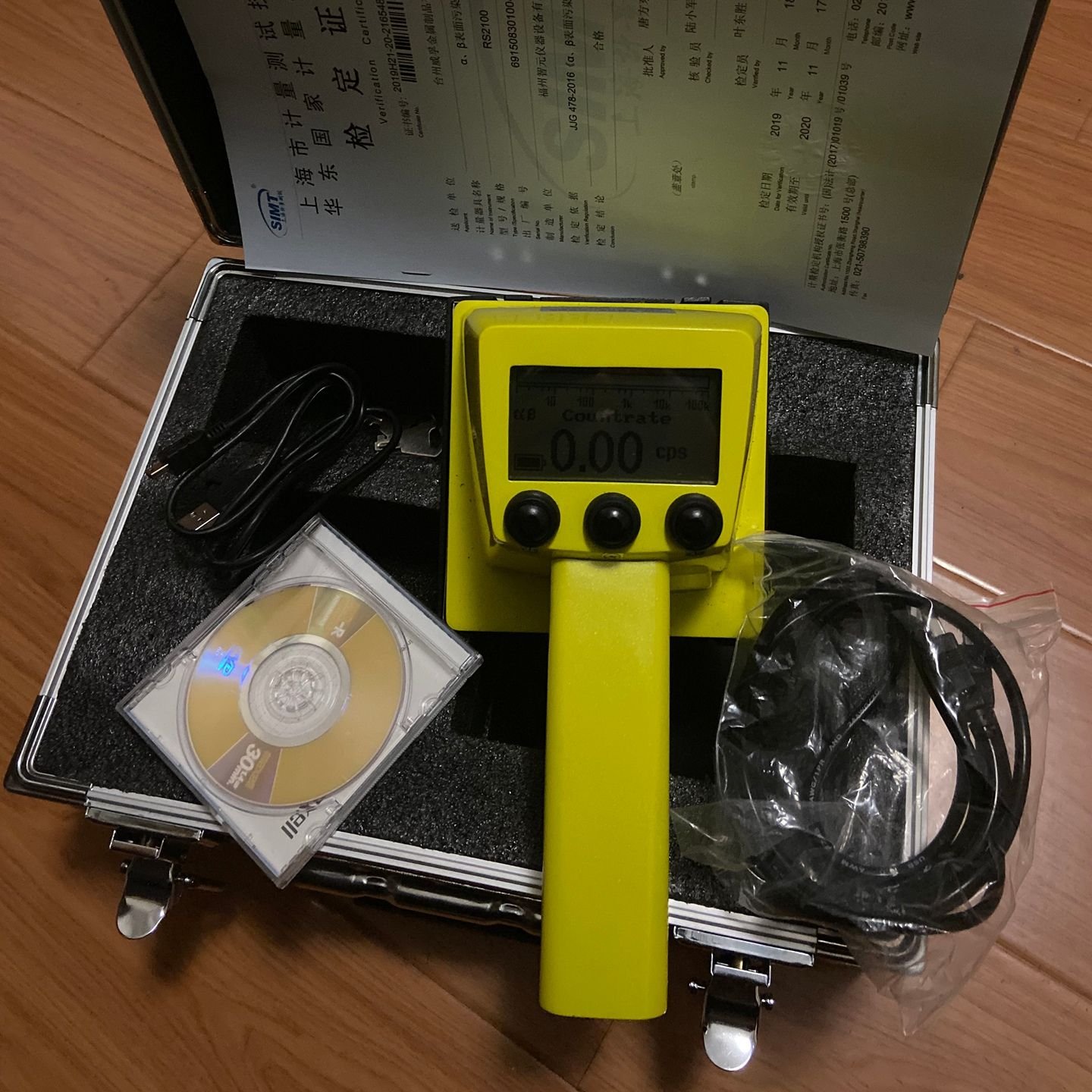 ±ȾRS2100