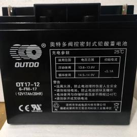 Wض늳OT17-12 12V17AH