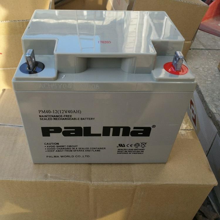 PALMAPM40-12õԴ12V40AH