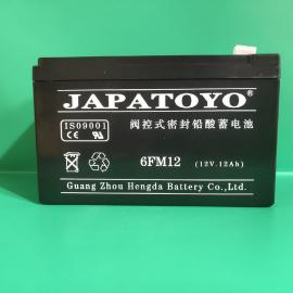 TOYO|늳6FM12·,lT12V12AH