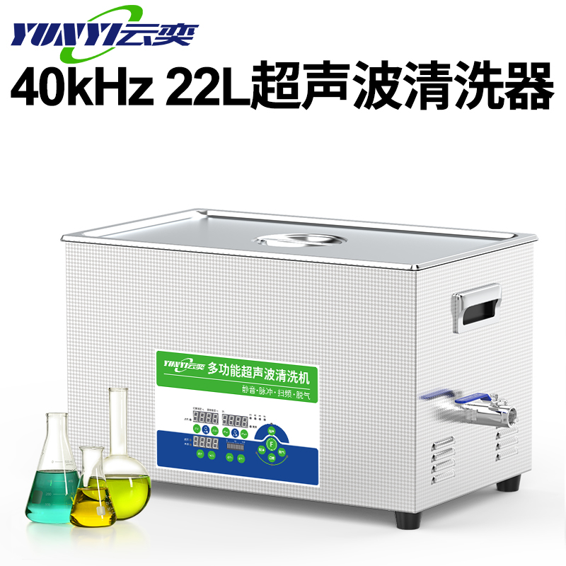 40khzʵҳϴ22Lѹ߻ʵרYL1622-40