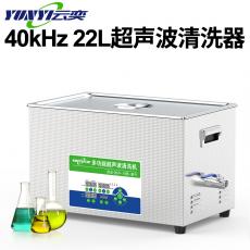 40khzʵҳϴ22Lѹ߻ʵרYL1622-40