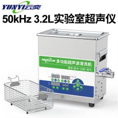 ȳ50KHZʵҳϴ3.2LɨƵYLS0603-50