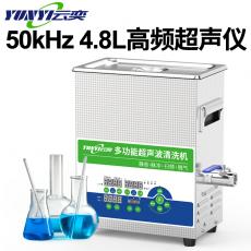 ȳ50kʵҳϴ4.8LƬϵ΢СYLS0605-50