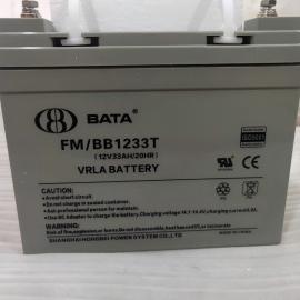 BATAؐ늳FM/BB1233T 12V33AH