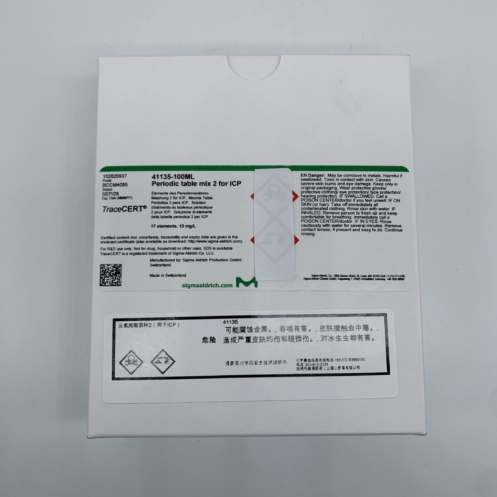 SIGMA33ڱICP41135-100ML
